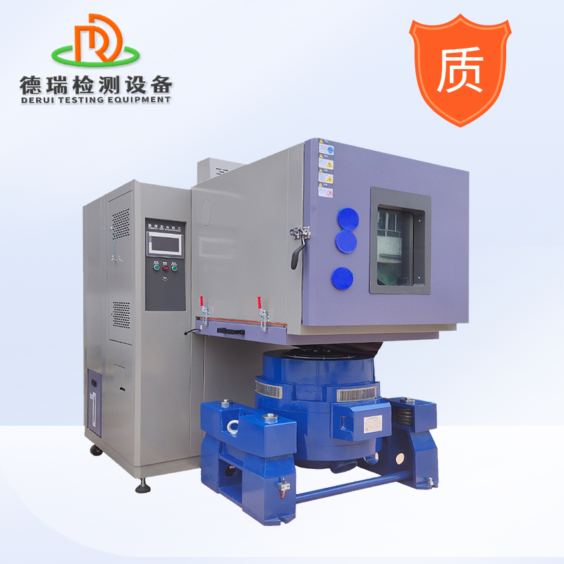 高低溫低氣壓振動(dòng)三綜合試驗機.